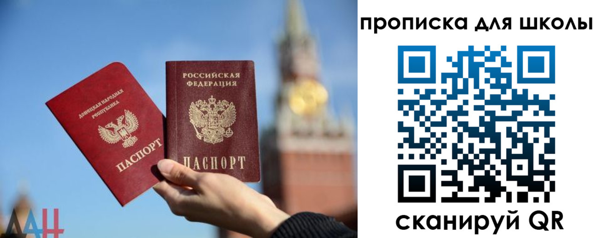 временная регистрация для всех в Назрани